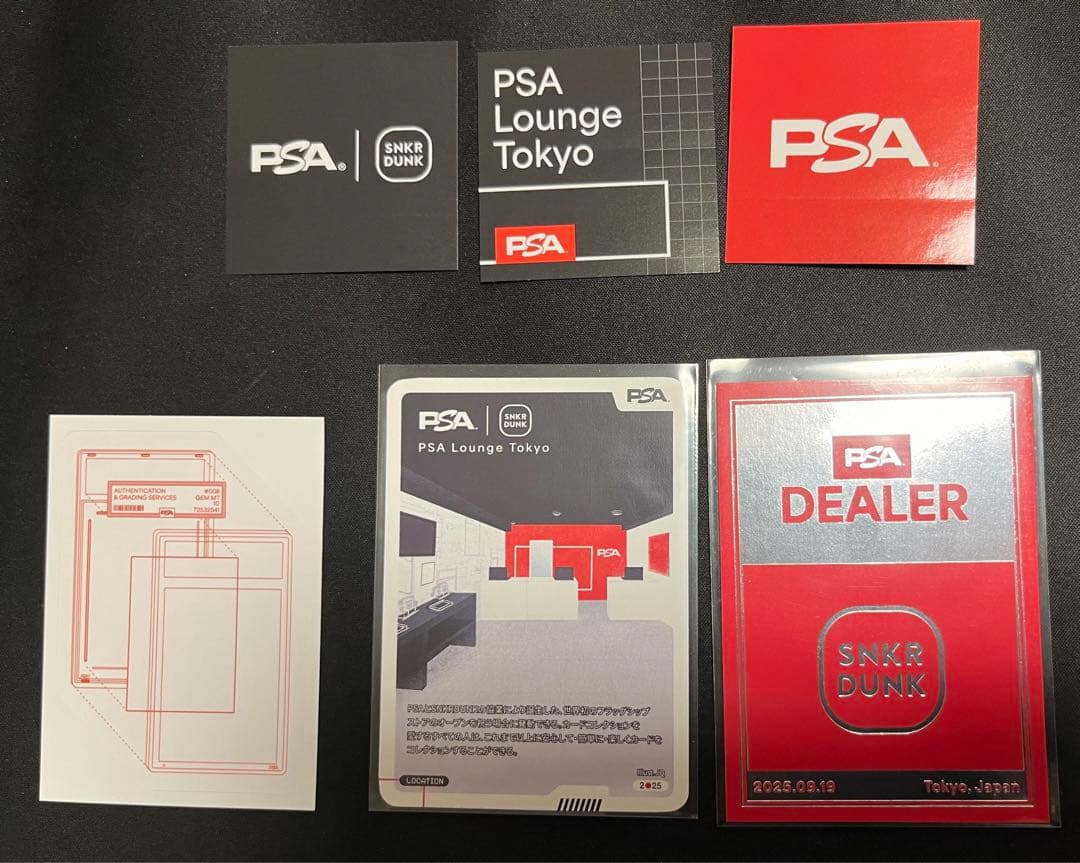 PSA Lounge Tokyo DEALER 記念カードセット PSA Lounge Tokyo DEALER 記念カードセット