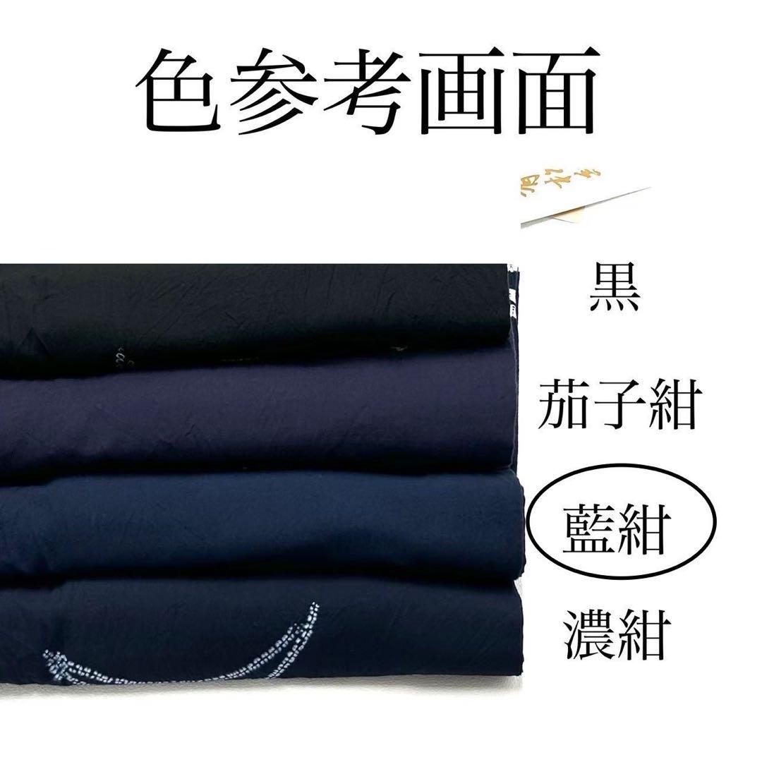 浴衣　絞り浴衣　本場　有松絞り　トンボ　渦　藍紺　新品　未使用　0805⑤