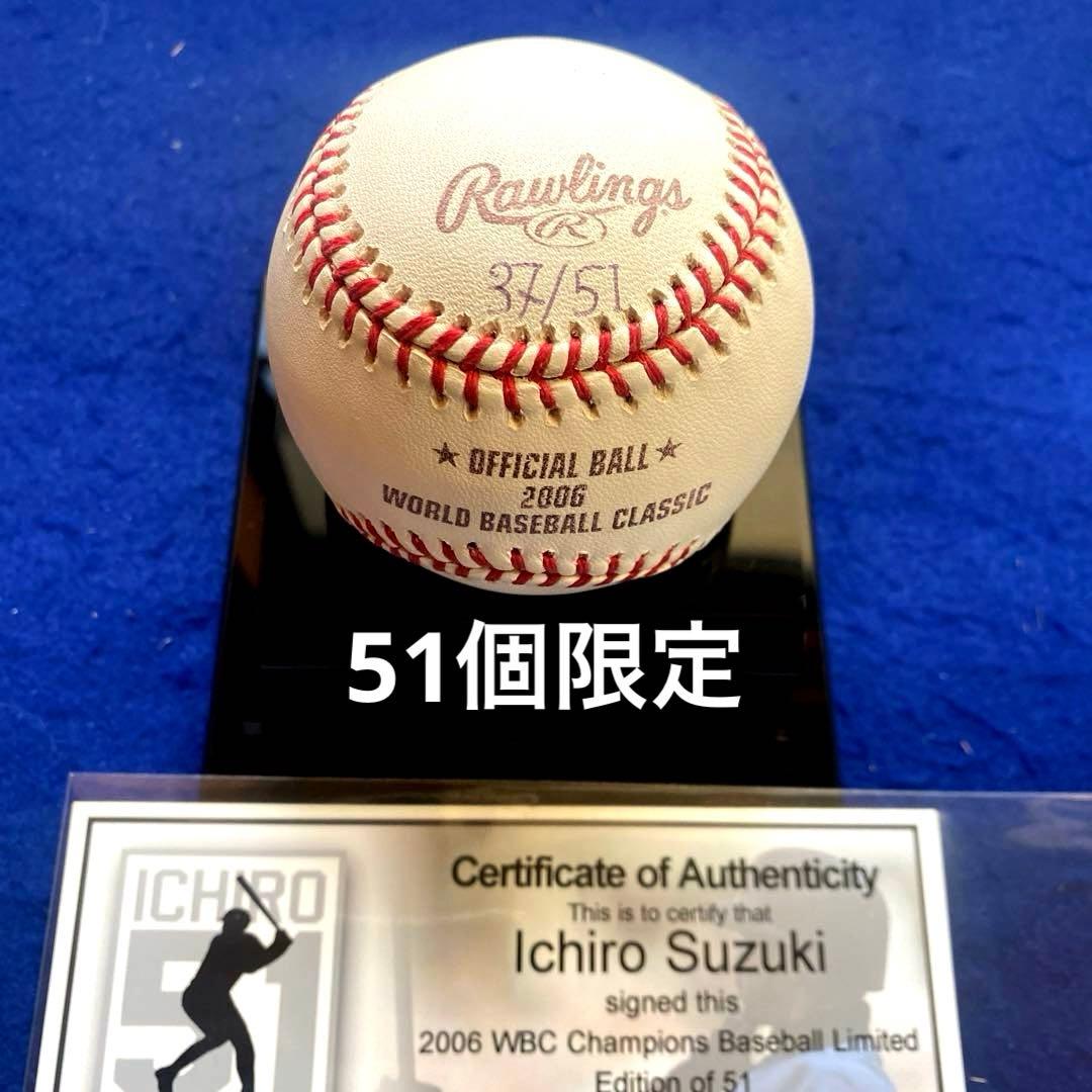51個限定】イチロー 2006 WBC初優勝 直筆サイン 記念ボール - メルカリ