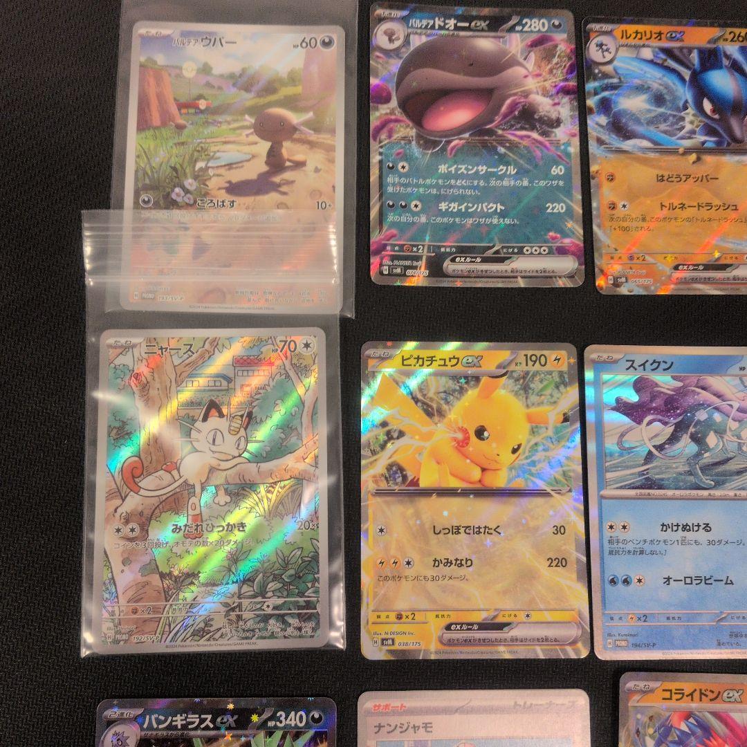 ポケカ ニャース プロモほか15点の出品です。