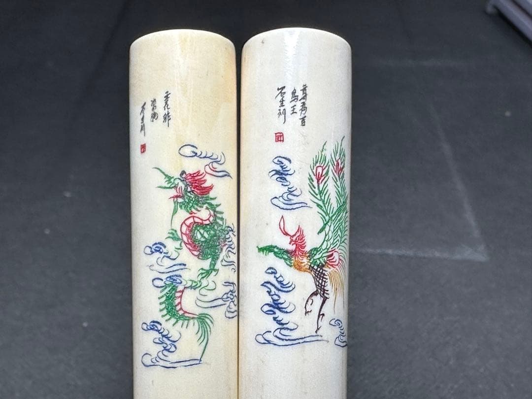 極上 龍鳳 天然素材 喫煙具 煙管 パイプ 彫刻 細密細工 骨董 アンティーク