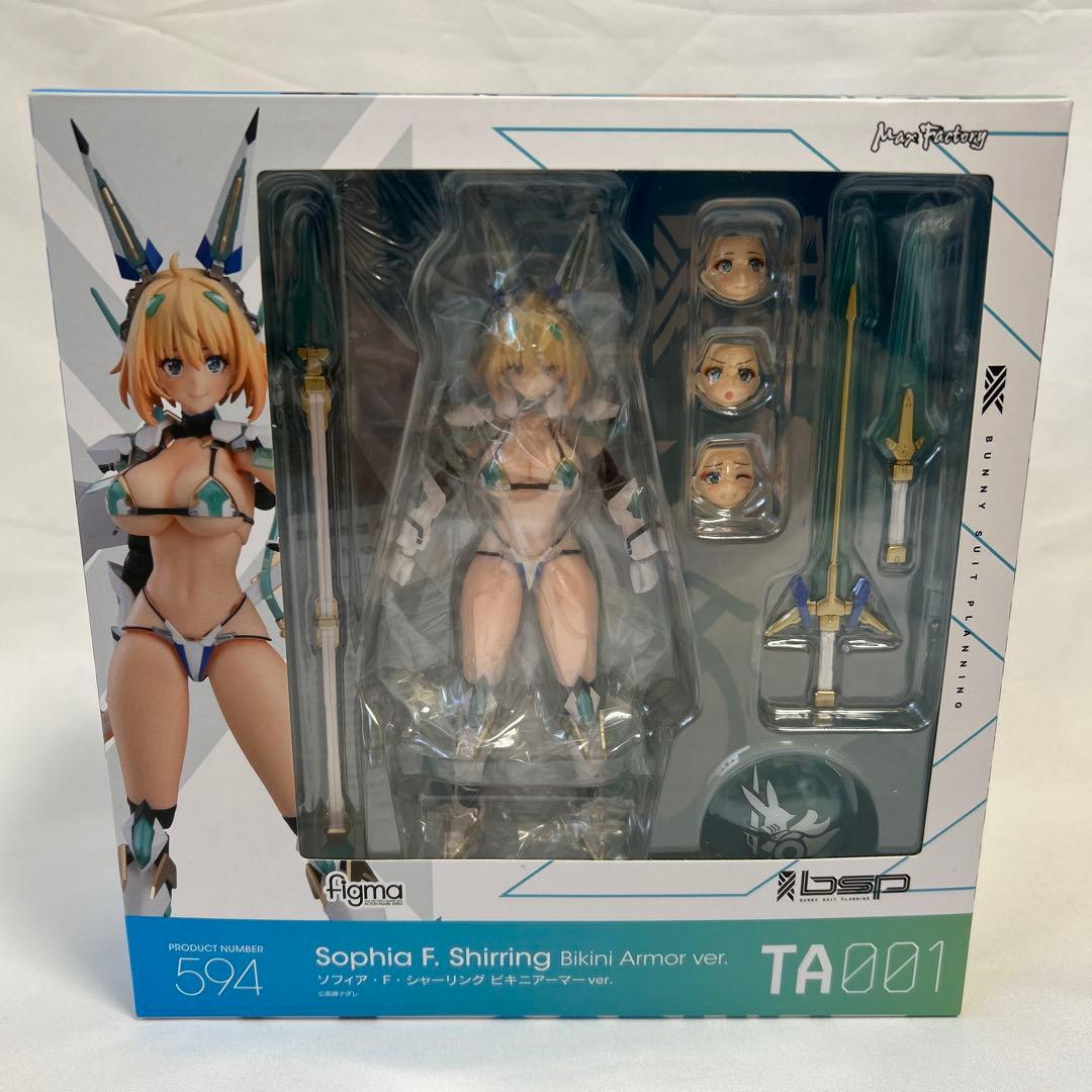 figma 594 ソフィア・F・シャーリング ビキニアーマーver.