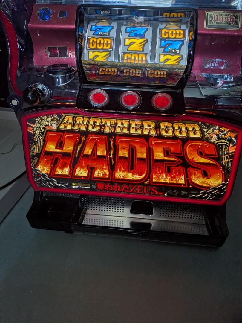 パチスロ難有 アナザーゴッドハーデス奪われたZEUSver 5号機 スロット