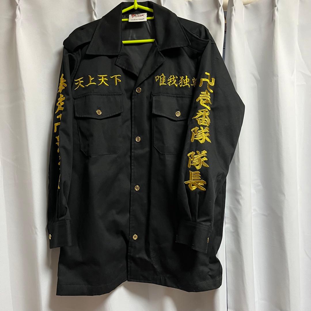 東京リベ 場地圭介 特攻服 - メルカリ