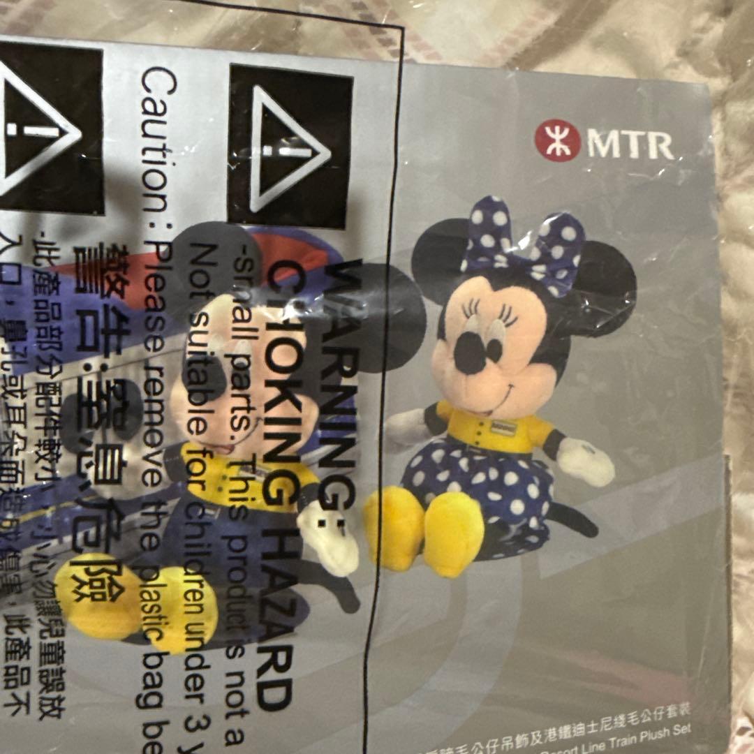 新品未開封】香港ディズニーMTRコラボミッキー＆ミニー ぬいぐるみセット