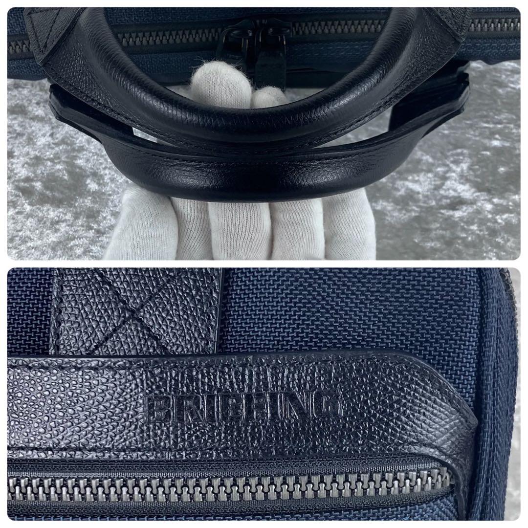 現行 極美品 ブリーフィング フュージョン ワンウェイ ブリーフケース ネイビー