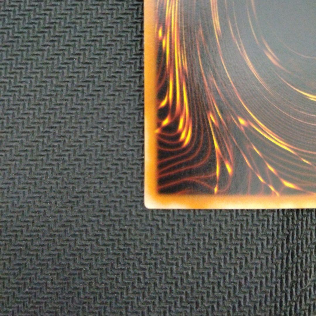 遊戯王　引退品　青眼の白龍　2期