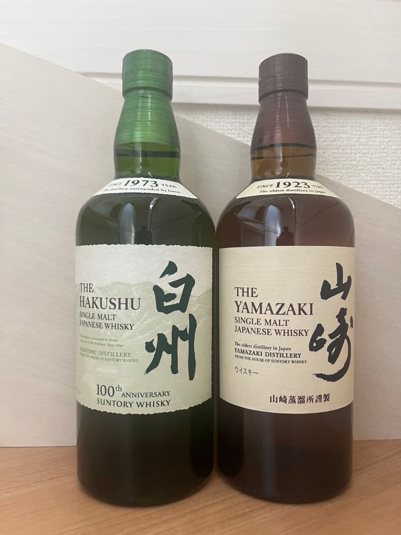 白州＆山崎シングルモルトウイスキー 700ml 2本ボトルセット 白州