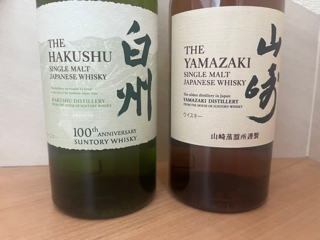 白州＆山崎シングルモルトウイスキー 700ml 2本ボトルセット