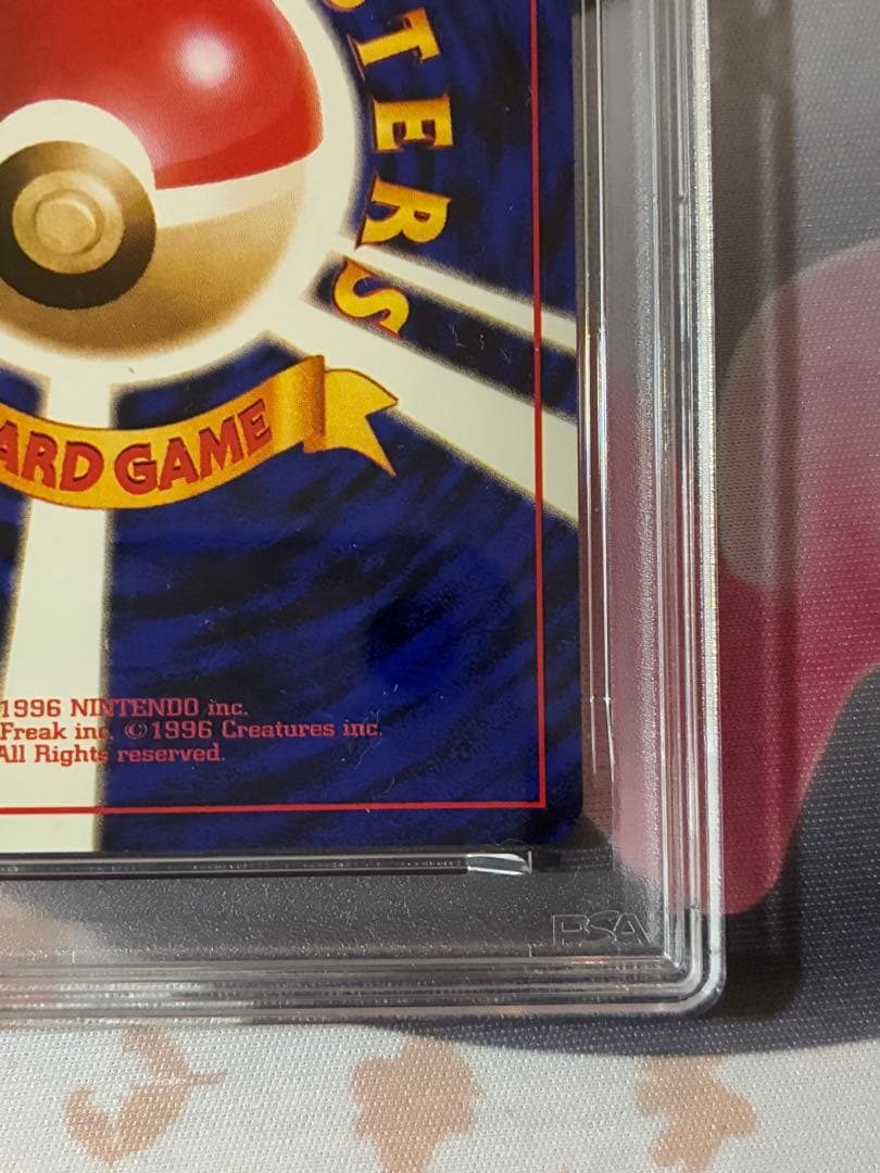 PSA10☆ゴースト 旧裏 lv.22 No.093