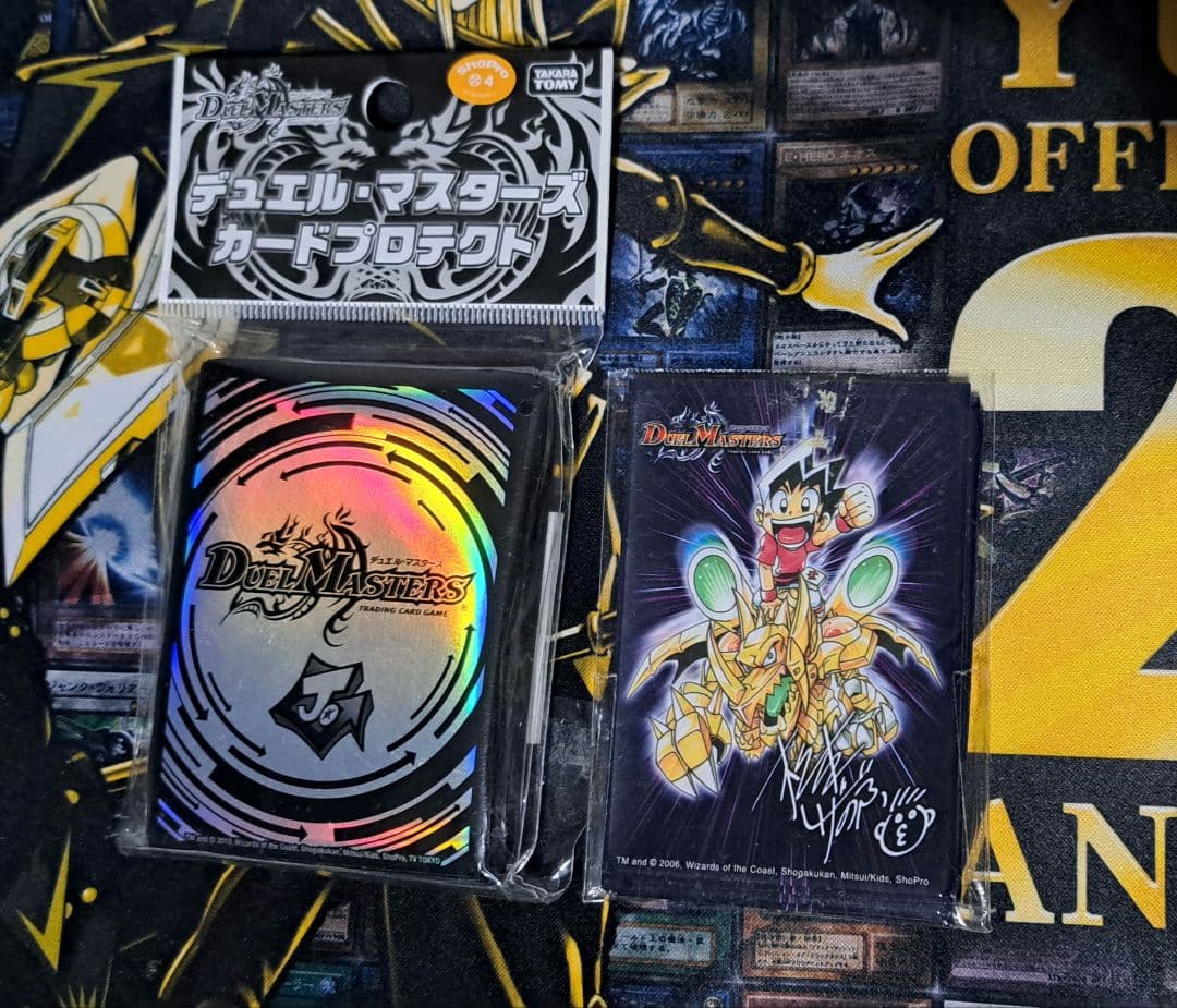 【最終値下げ】デュエマ 引退品 1000枚以上