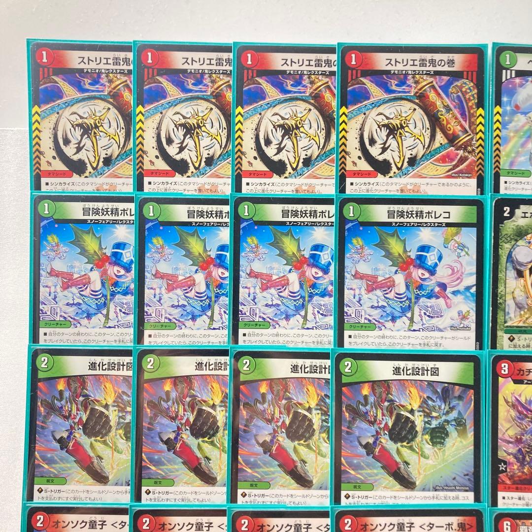 デュエマ 本格構築 【赤緑アポロヌス】 デッキ＆二重スリーブ