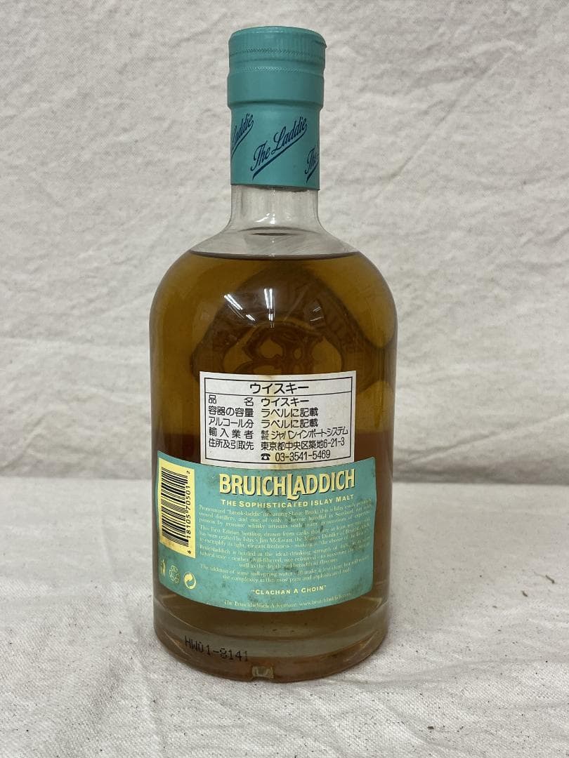 未開栓保証！【ブルックラディ】 10年 缶入り 冊子付き - メルカリ