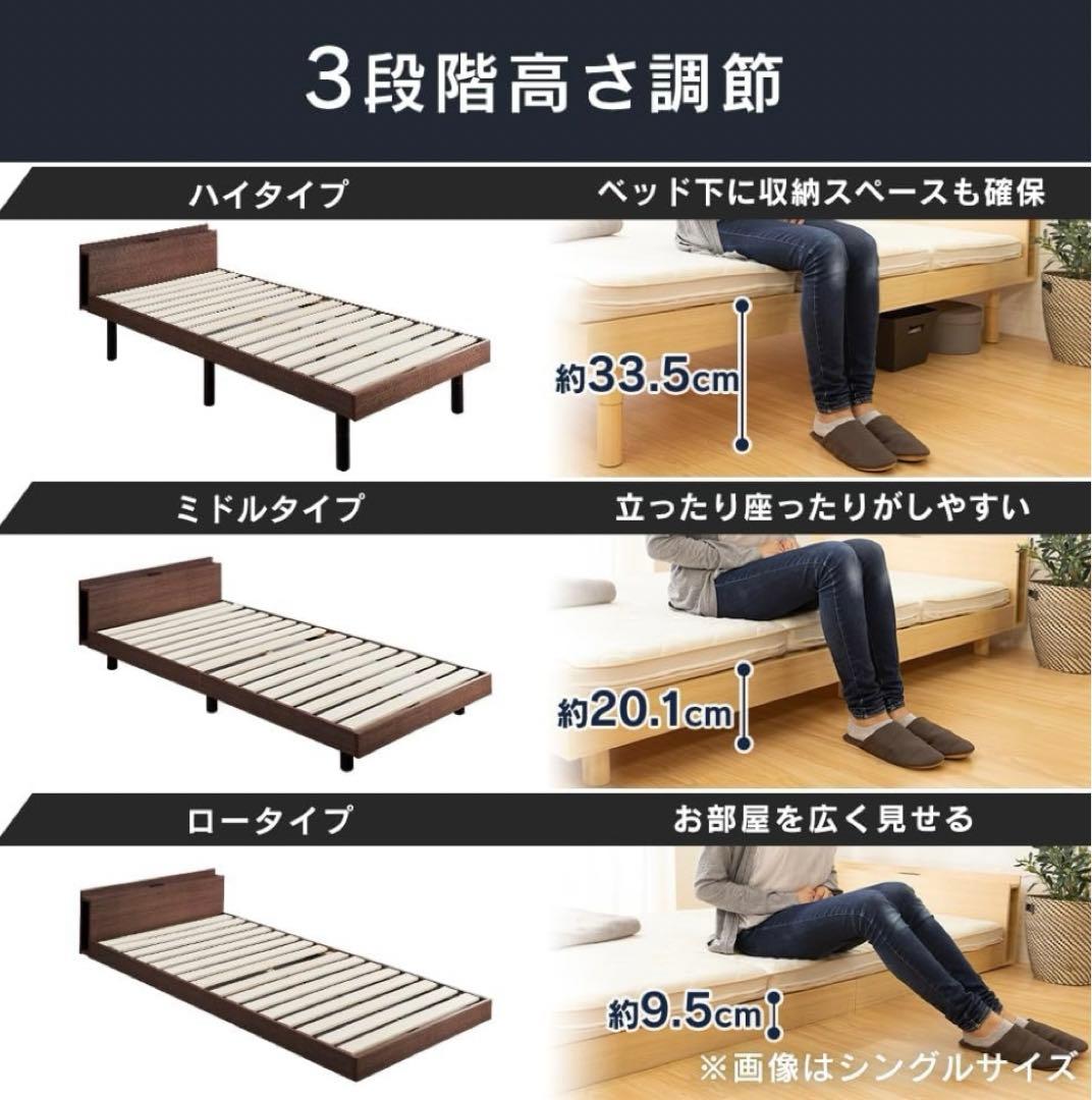 シングルベッドフレーム 棚付き コンセント付 ブラウン TKSB-S