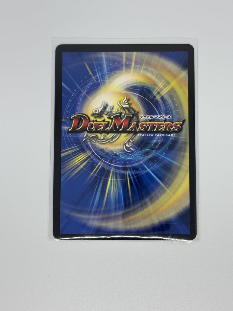 龍風混成 ザーディクリカ 金トレジャー　２枚