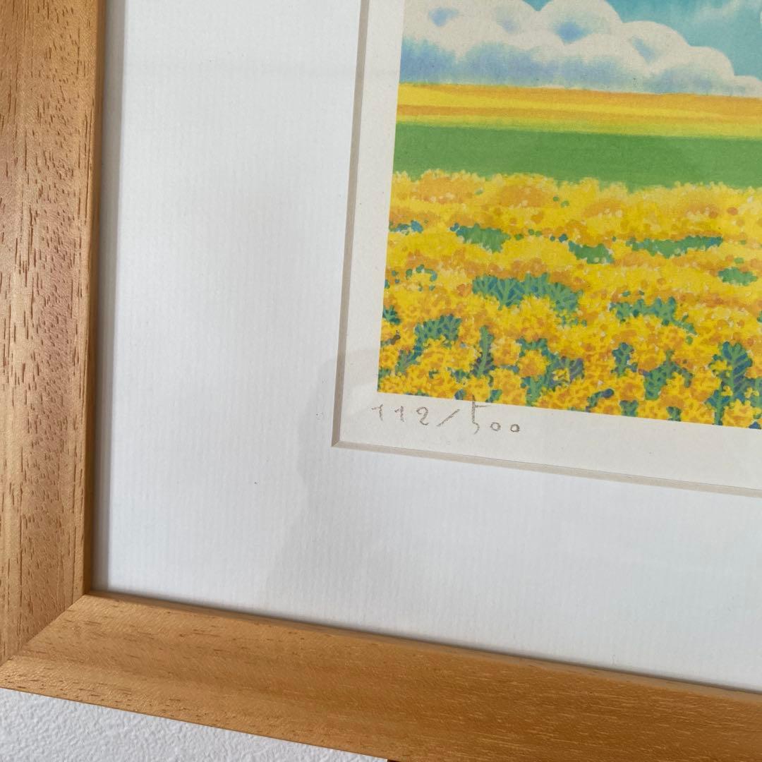 栗乃木ハルミ「菜の花畑4」