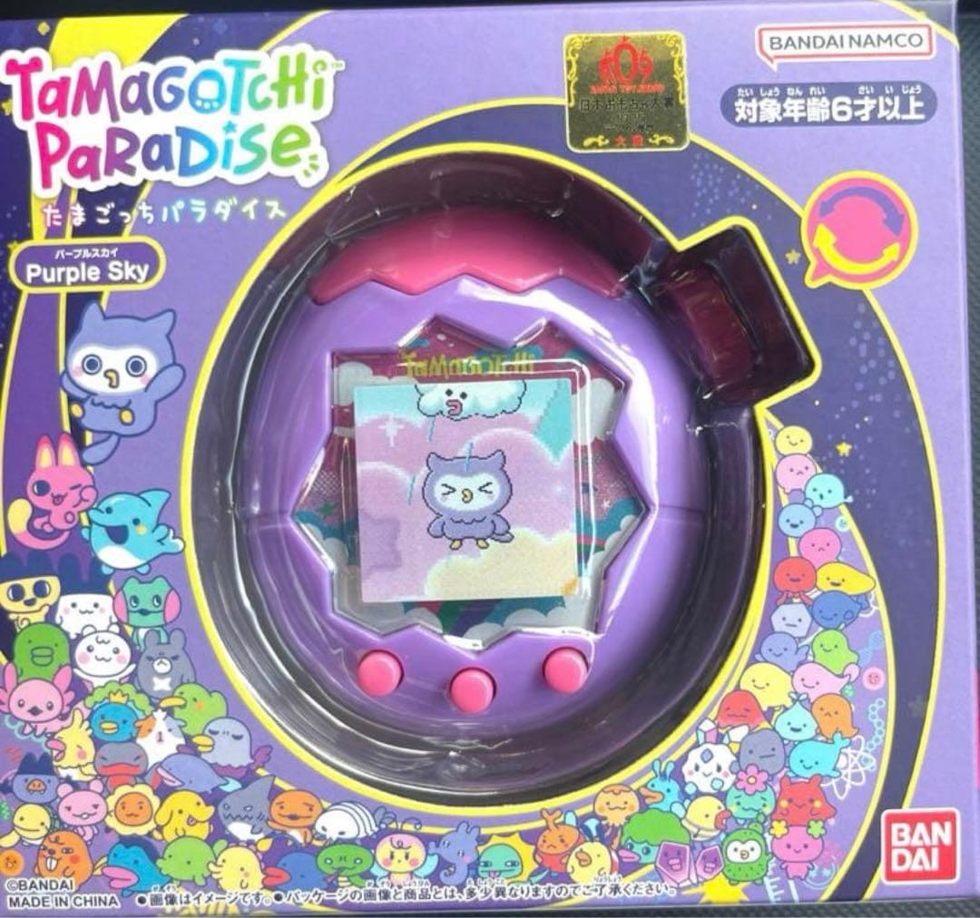 24時間以内発送 たまごっちParadise Purple Sky - メルカリ