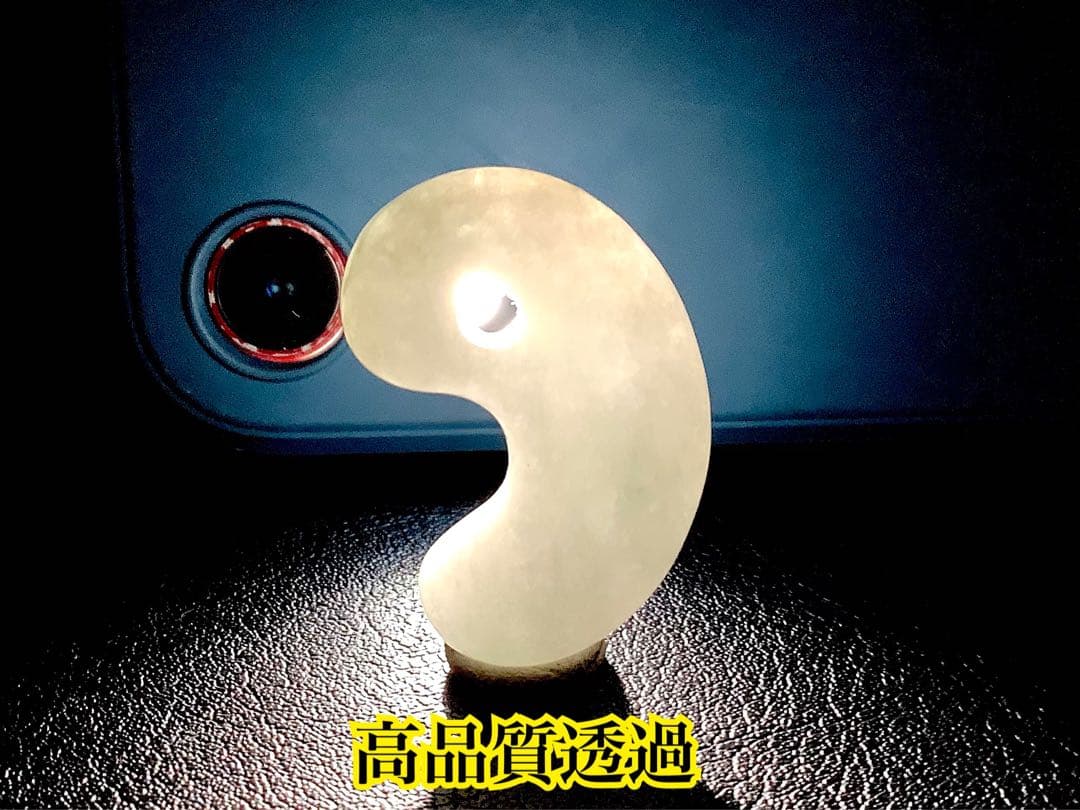 ✳霊神 神からの縁起物 糸魚川翡翠ジェダイト勾玉 本物をお身近に 機械