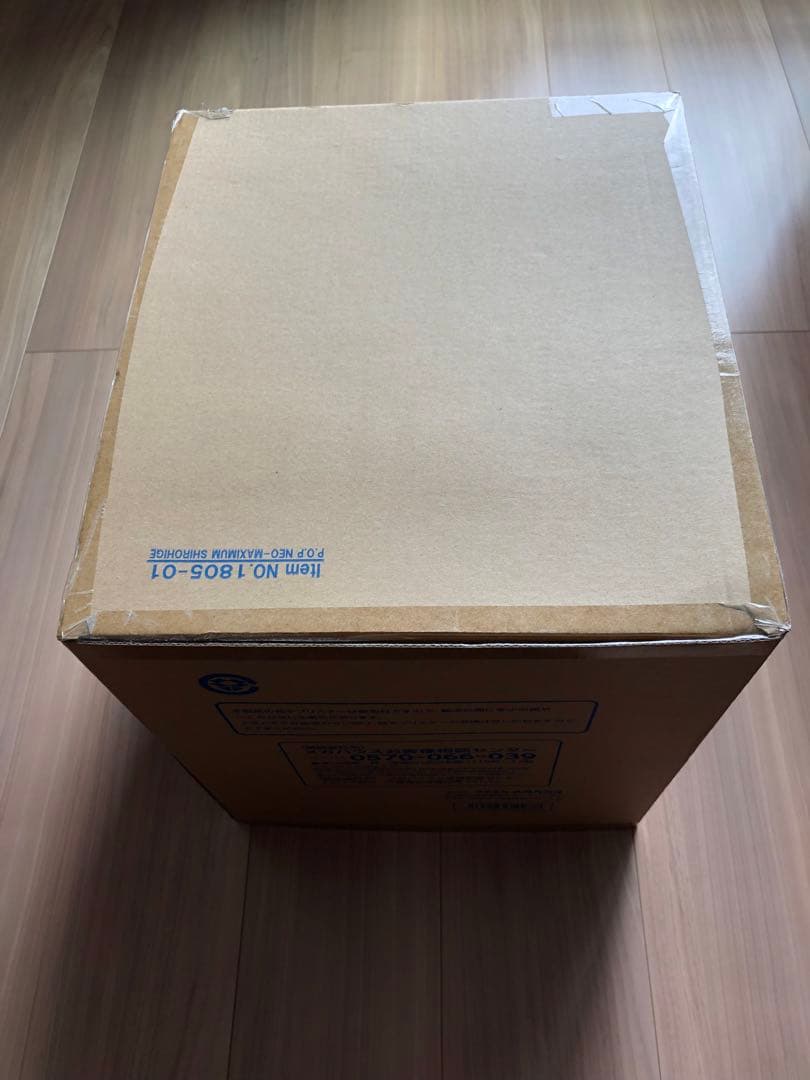 POPワンピース“NEO-MAXIMUM” “白ひげ”エドワード・ニューゲート