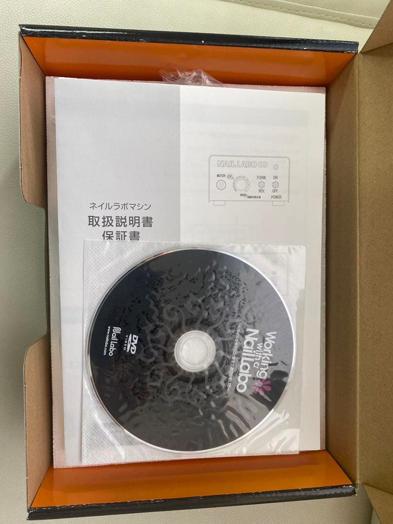 【美品】ネイルマシン　ネイルラボ　NL-X