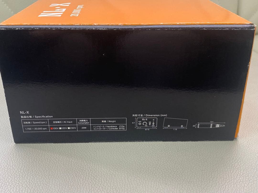 【美品】ネイルマシン　ネイルラボ　NL-X