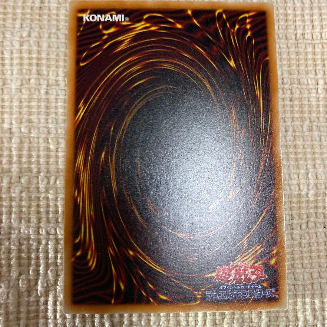 遊戯王 溶岩魔神ラヴァ・ゴーレム　レリーフ