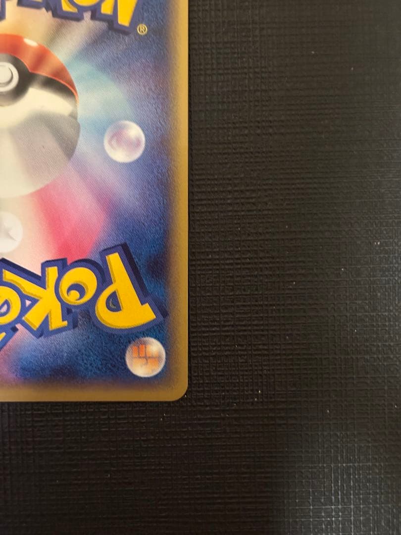 ルギアex 031/PLAY プレイヤーズキットカード プロモ