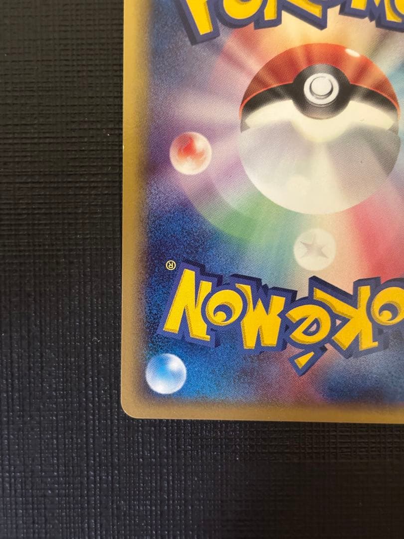 ルギアex 031/PLAY プレイヤーズキットカード プロモ