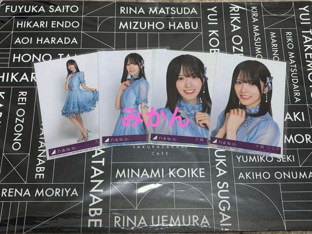 大越ひなの 生写真 My respect アルバム 封入 4種コンプ 乃木坂46