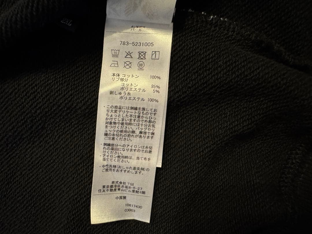 【極美品】AVIREX 50周年 グラフィック ジップアップ パーカー 2XL