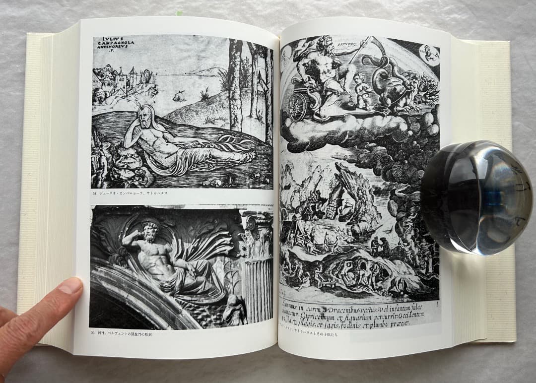 クリバンスキー、パノフスキー、ザクスル『土星とメランコリー