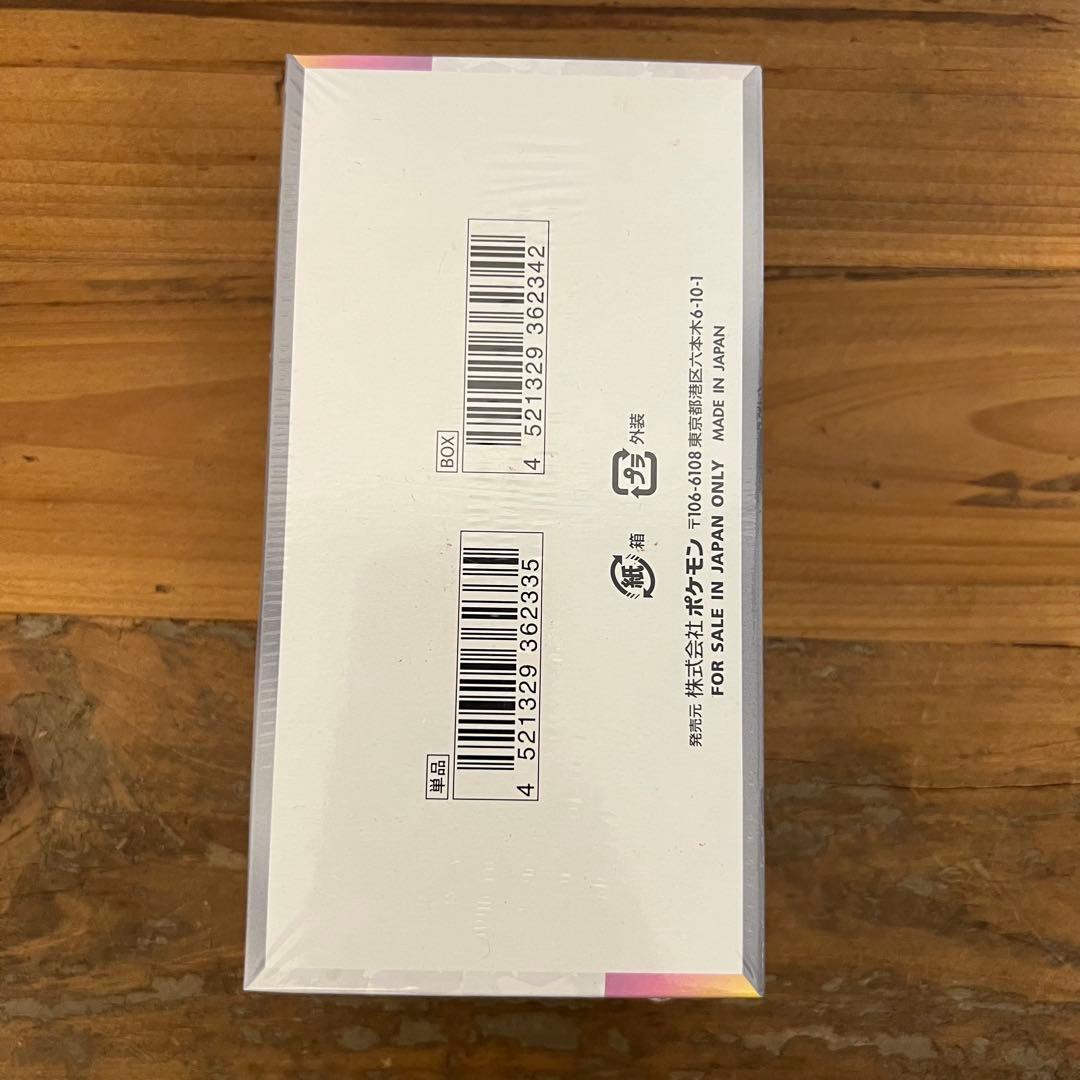 ポケモンカード テラスタルフェスex シュリンク付き 1BOX