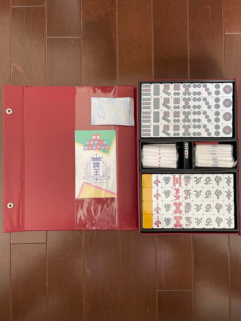 博英商会麻雀牌 さんご　高級麻雀牌　マージャン