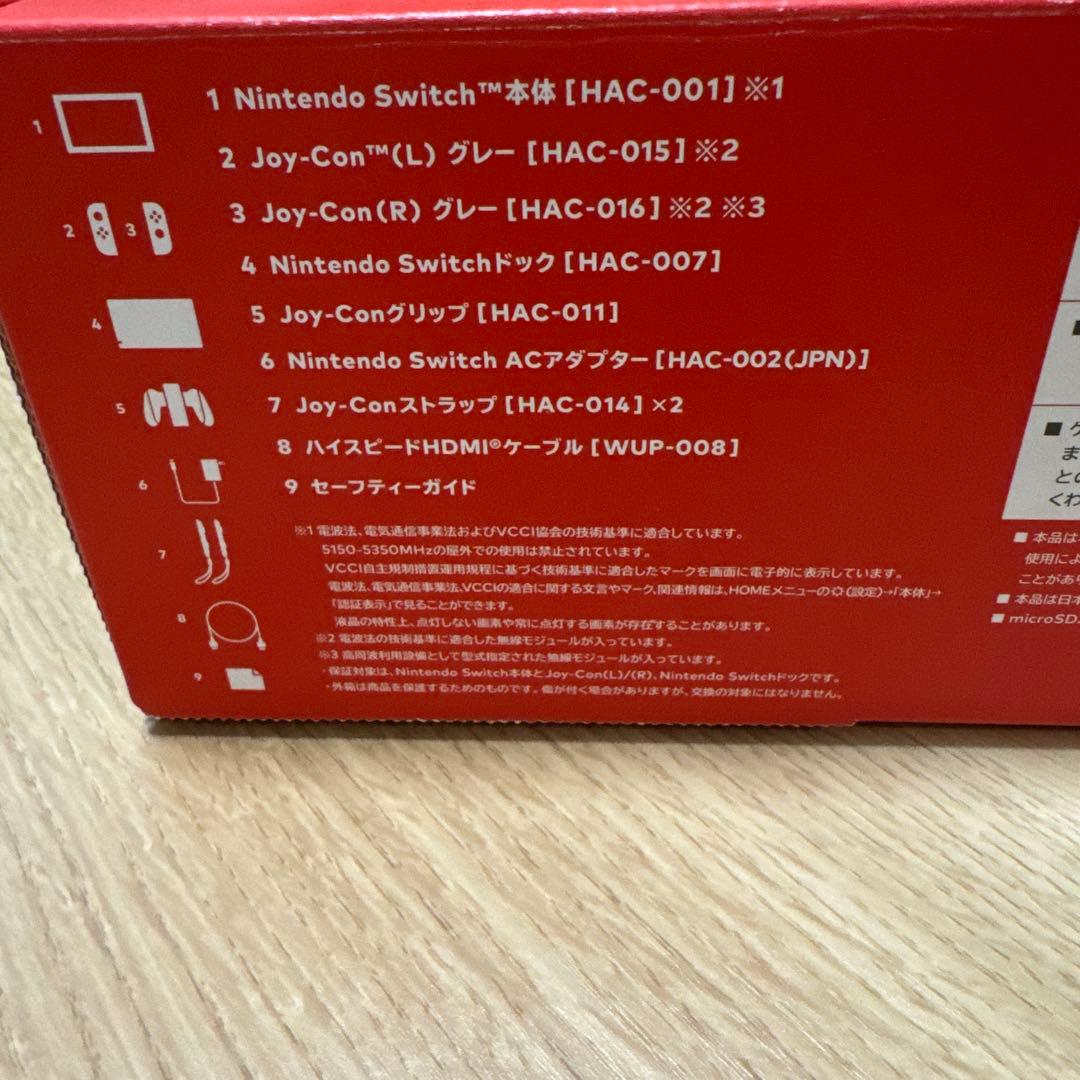 Nintendo Switch 本体 グレー 美品＋Proコントローラーおまけ