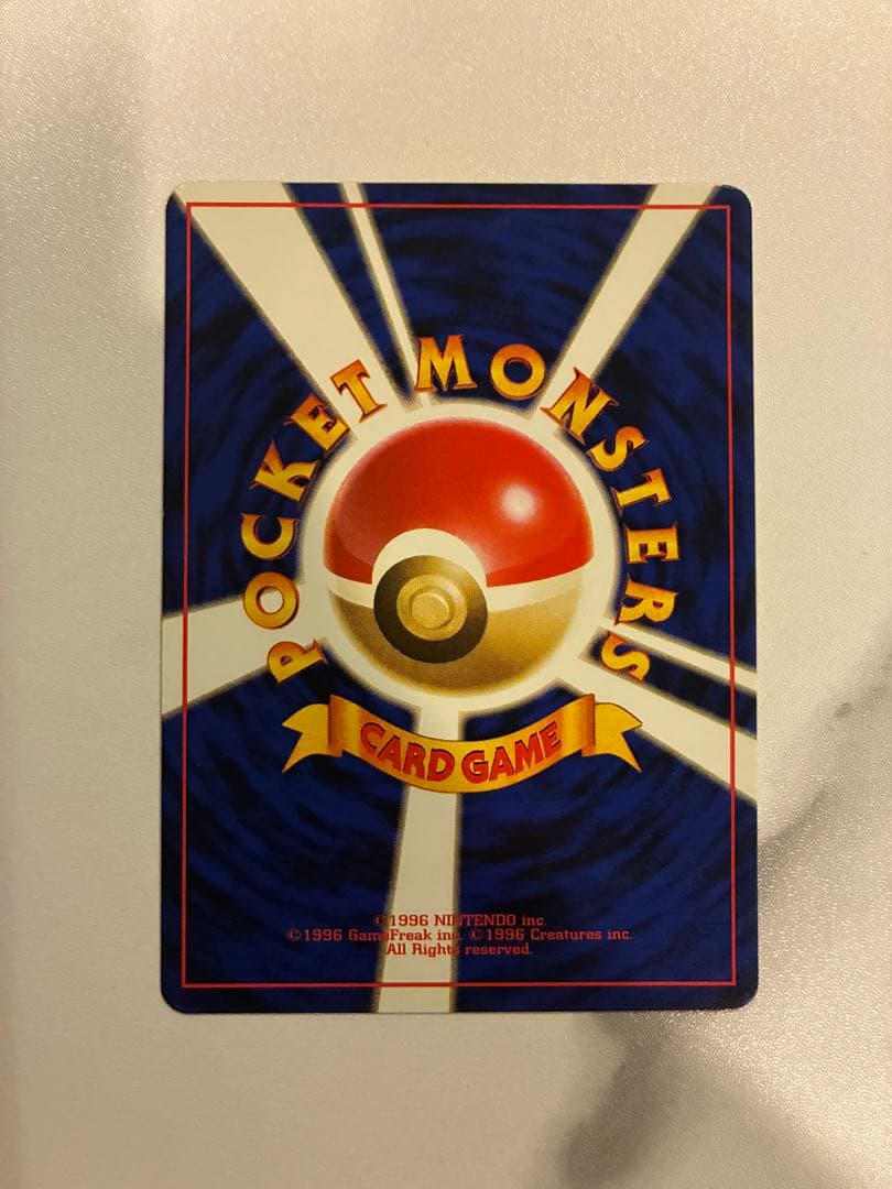 旧裏 ピカチュウLV.16 HP60 光沢なし