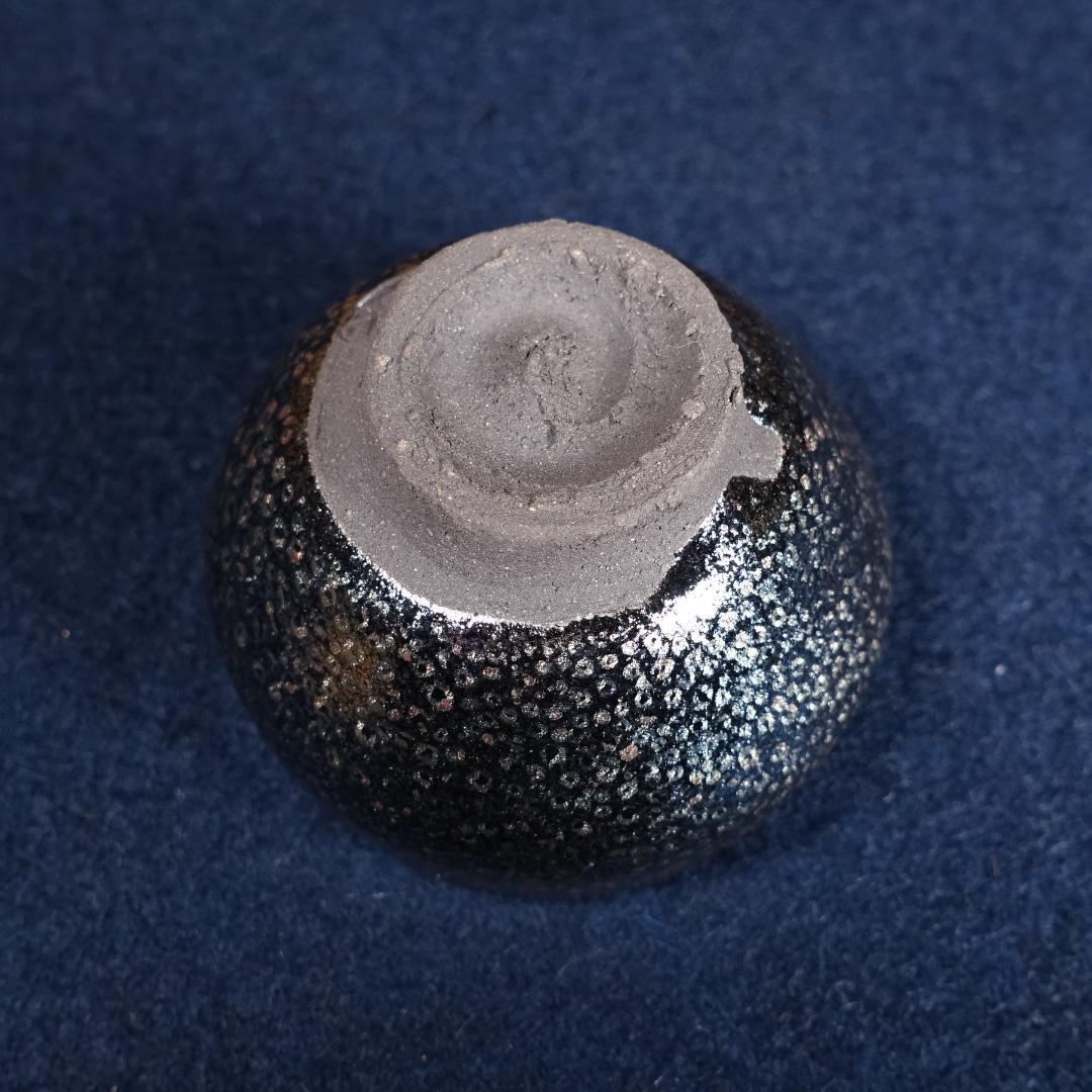 人間国宝 清水卯一 晩年の最上位作 蓬莱燿 盃 共箱