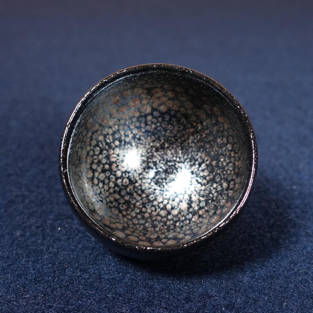 人間国宝 清水卯一 晩年の最上位作 蓬莱燿 盃 共箱