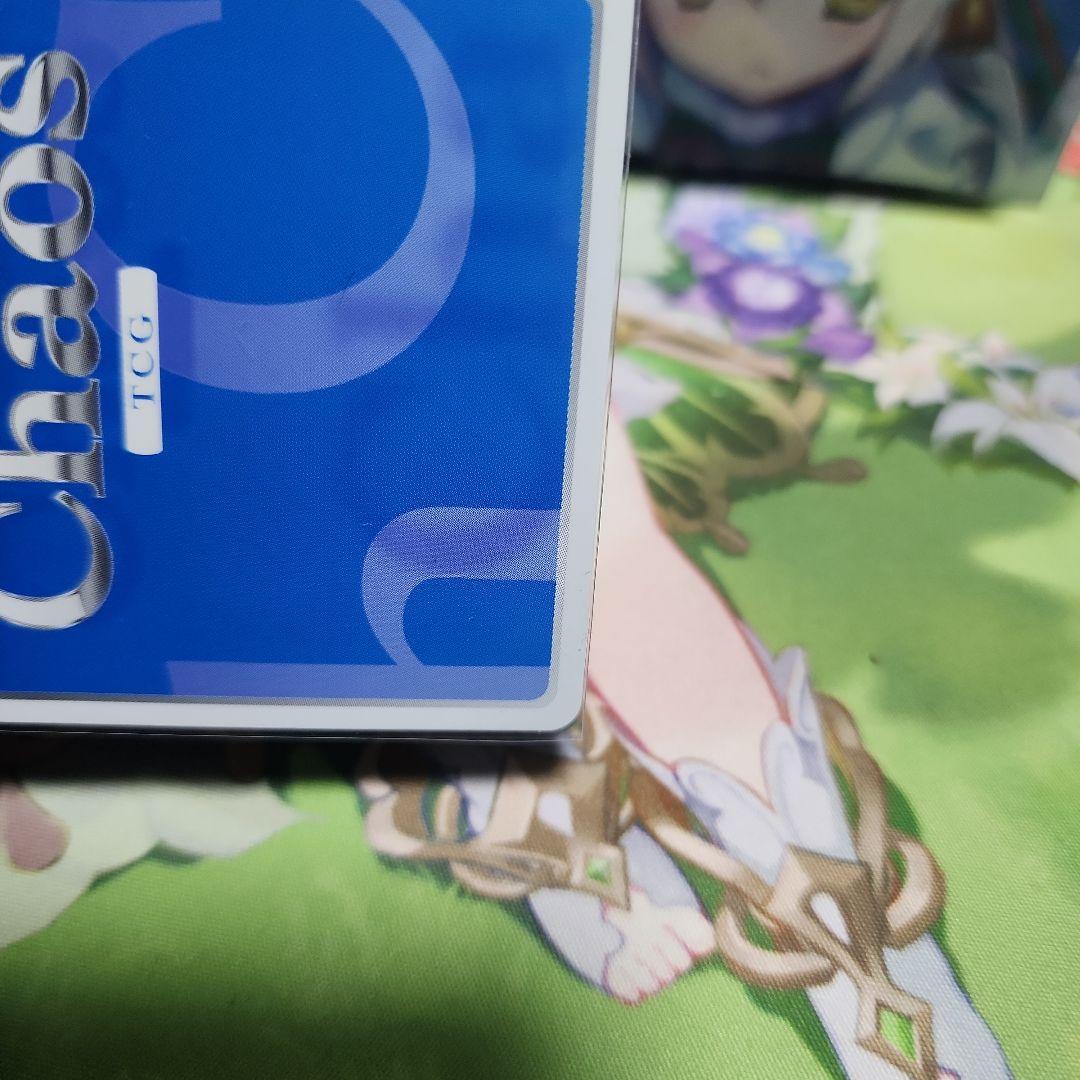 Chaos 純真無垢な夢「椎葉古杜音」 sp