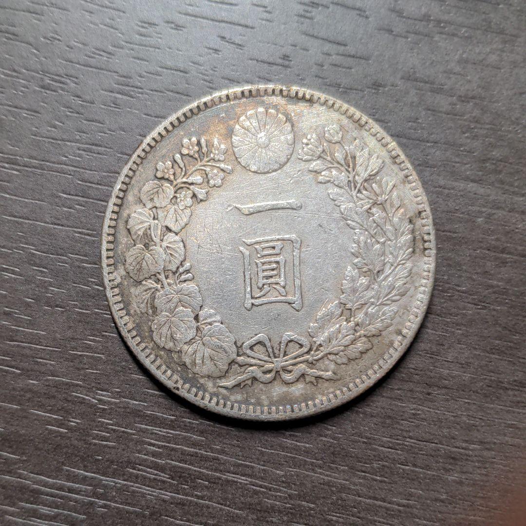 近代銀貨まとめ【円銀入】 割引 近代銀貨 まとめて 39枚 古銭 近代銀貨