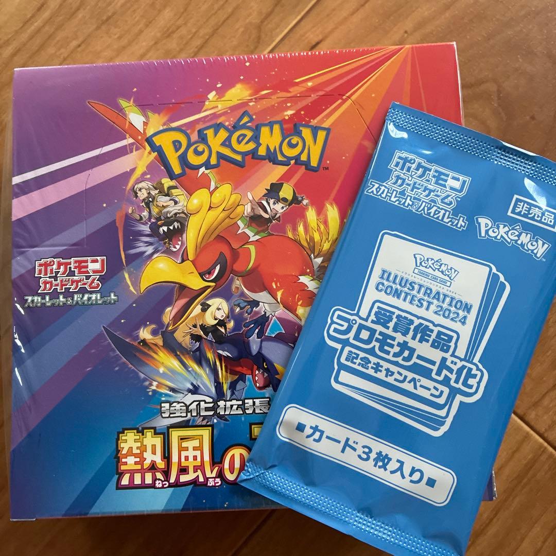 シラ SP BGS 9.5 (ゴールドラベル)