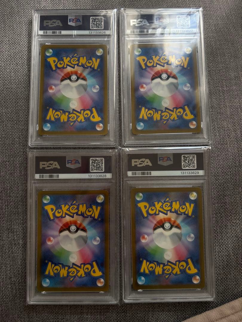 キ*ラ様 (PSA10)マクドナルド限定 ピカチュウカード 4連番