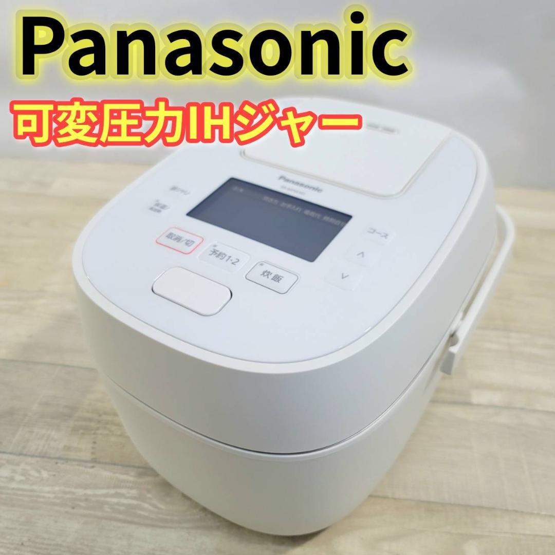 パナソニック 炊飯器 5.5合 SR-MPW101-W 可変圧力大火力おどり炊き Amazon | パナソニック 炊飯器 5.5合 可変圧力&大火力おどり炊き 全面