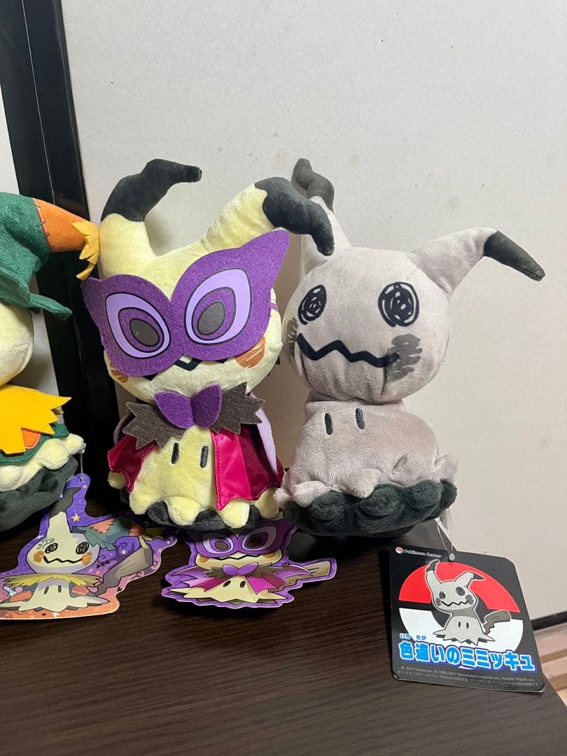 ミミッキュ　ハロウィン　ぬいぐるみセット　ポケモンセンター