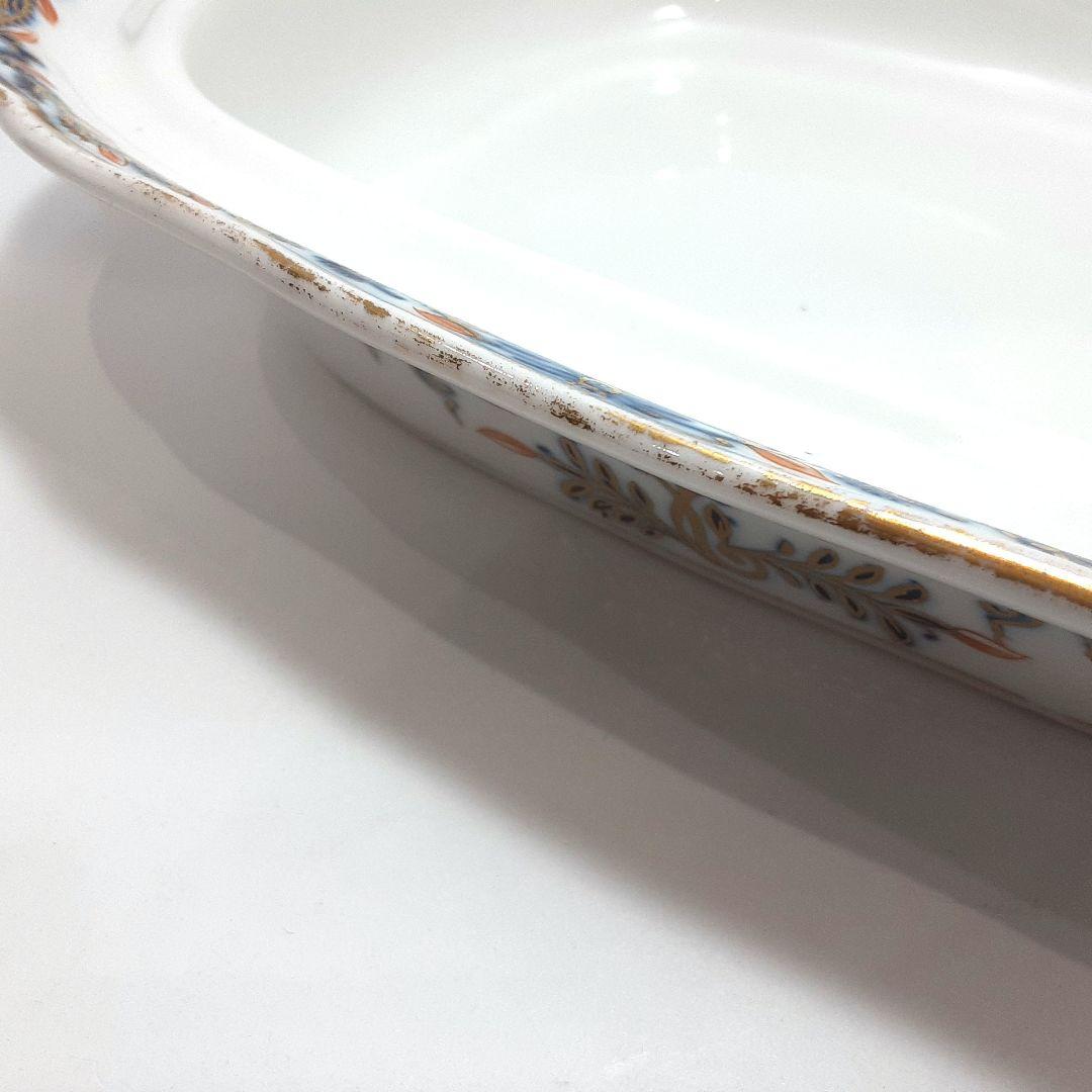 s144-2 オールドマイセン ボタン双剣 朱金オニオン ベジタブルボール