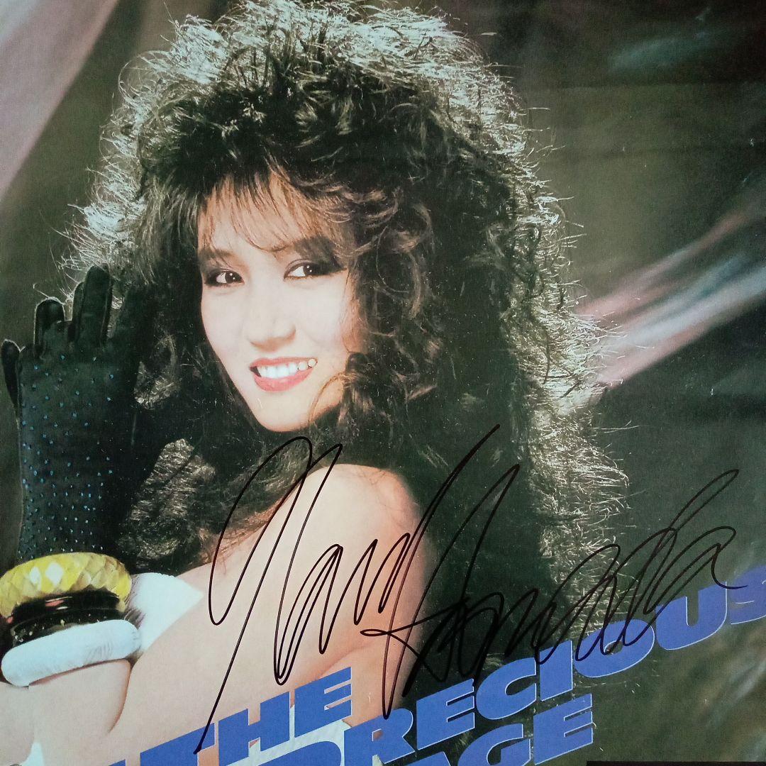 浜田麻里 抽プレ当選品 直筆サイン入りポスター B2サイズ