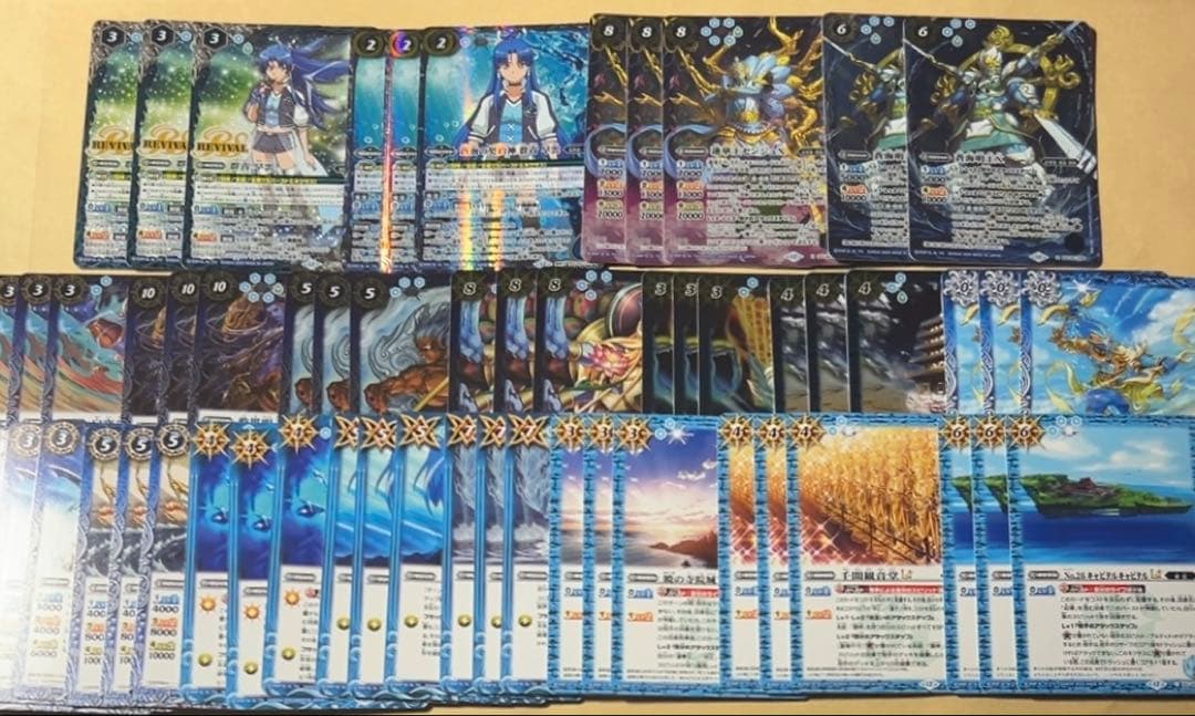 バトスピ 群青早雲 デッキ センジュX 蒼海明王X 孔雀明王