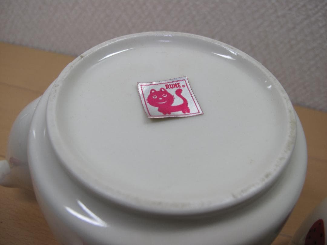 内藤ルネ 苺 急須 湯呑み 箱あり 昭和レトロ