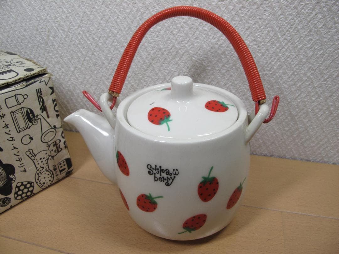 内藤ルネ 苺 急須 湯呑み 箱あり 昭和レトロ