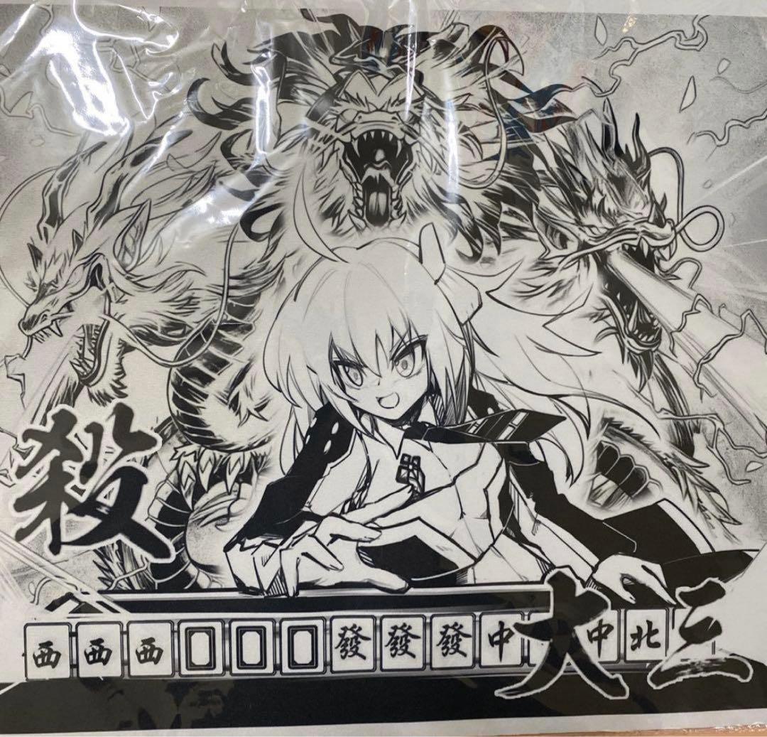 A*K様 遊戯王 天盃龍 閃刀姫 レイ 大三元 プレイ