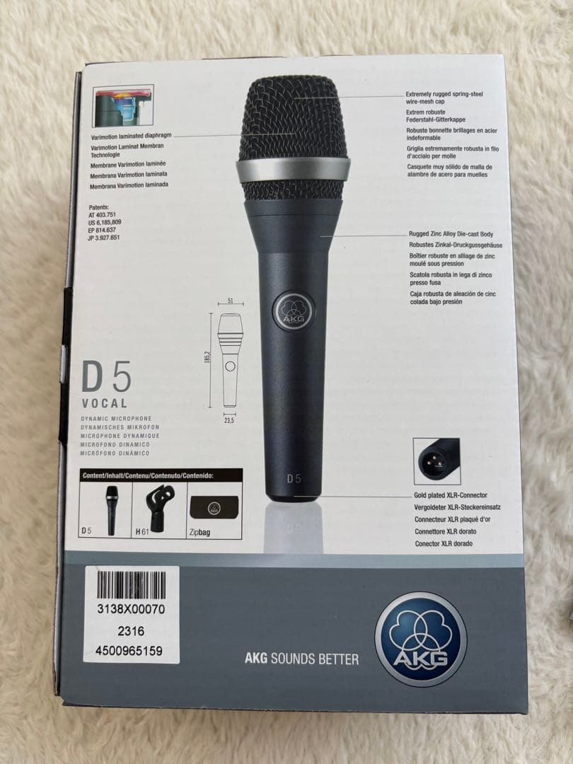 【美品】AKG D5 ボーカル用ダイナミックマイク 配信